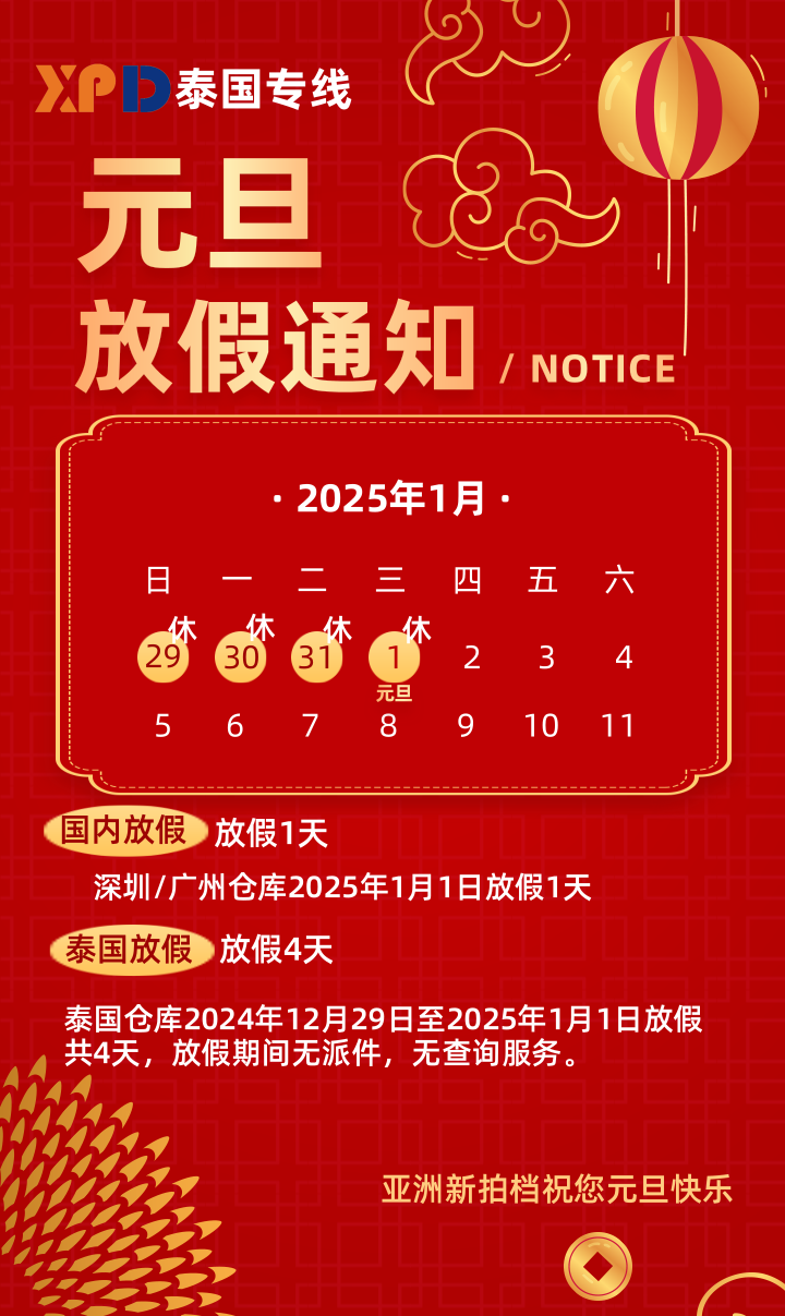 微信图片_20241227184939.png