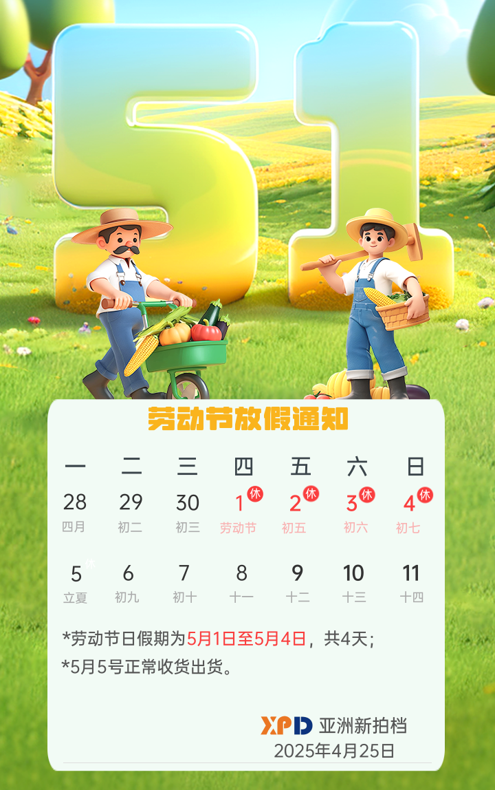 微信图片_20250426193115.png